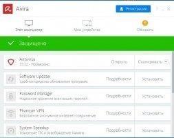 Avira Free Antivirus Image 2
