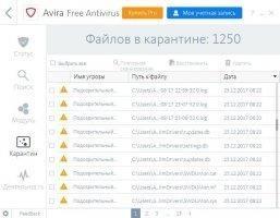 Avira Free Antivirus Image 11